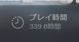 Renault_Florey's tweet photo. プレイし始めてから約1か月たったとあるゲームのプレイ時間がこちら https://t.co/51LLftMInW