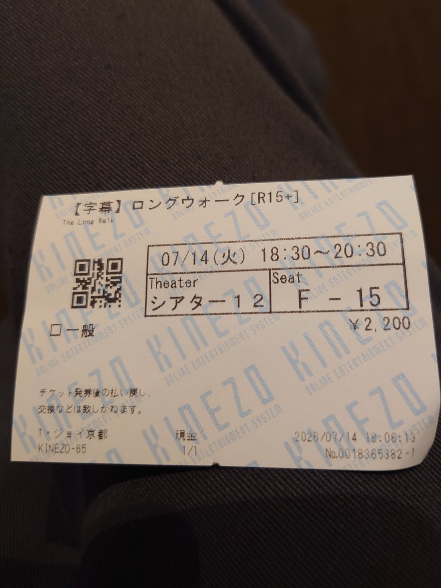 ryog728's tweet photo. 漸く観る。

#ロングウォーク
#死のロングウォーク
#スティーヴン・キング
#リチャード・バックマン https://t.co/EfgQi9fVe2