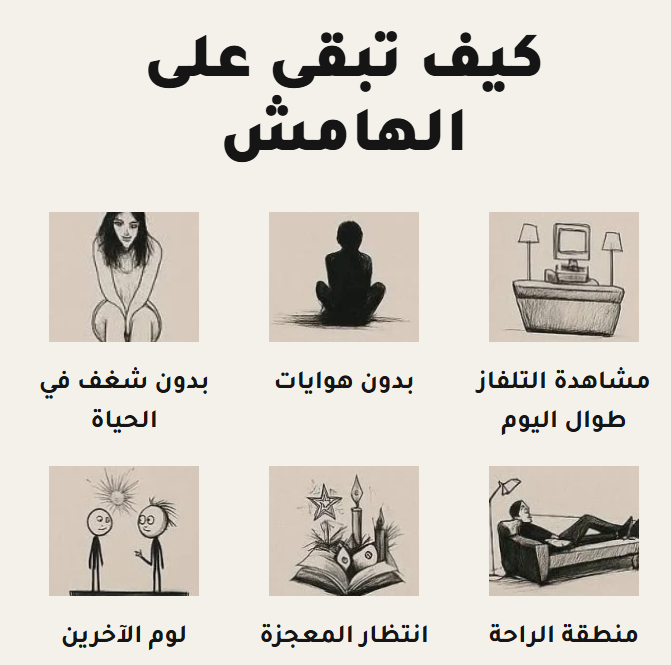 Mutab | متعـــــــــب tweet media