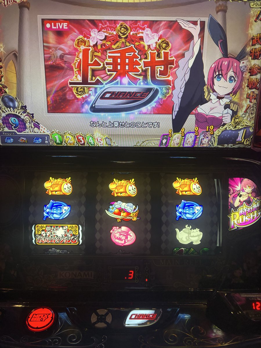 blast_yit's tweet photo. ヤバい状態で草

ベル200枚確定w https://t.co/IqK4I3Pqmo