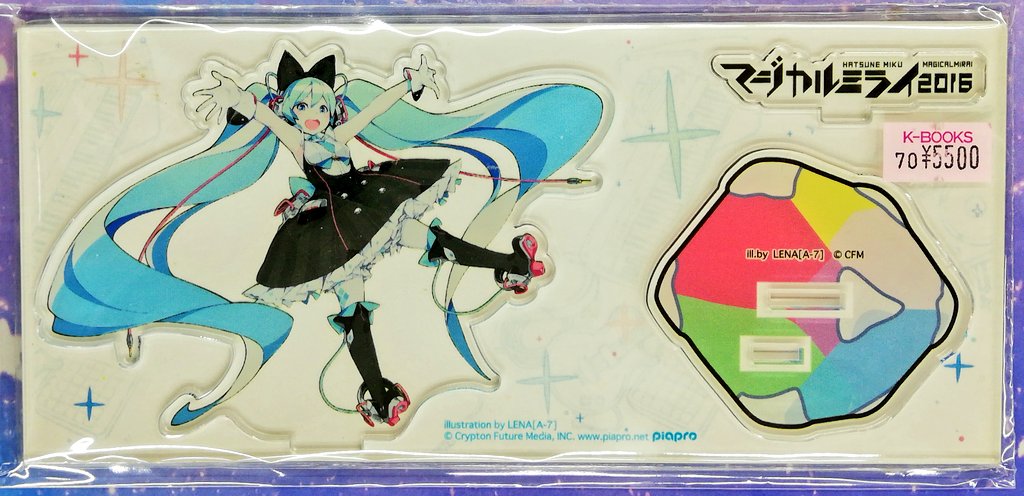 💚【入荷情報】💙 「#ボーカロイド」 #初音ミク マジカルミライ2016