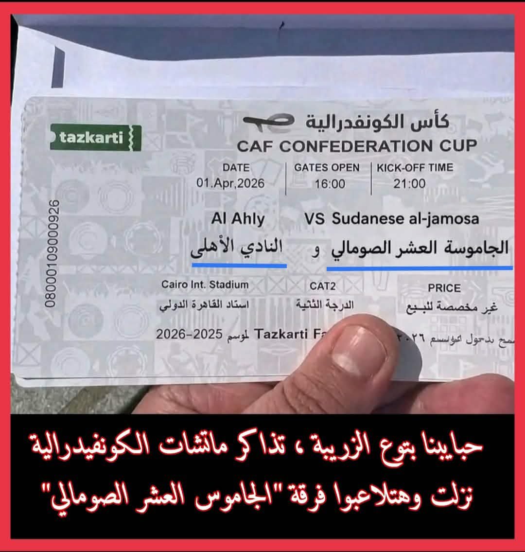 Fou1611's tweet photo. @AlAhlyTV ههههههههه https://t.co/abCVZxI69C