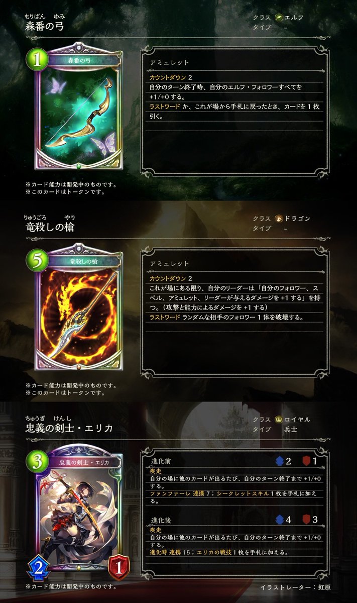 iketerusika's tweet photo. ←無課金
→ガチャ限定 https://t.co/zTyFHk7l6V