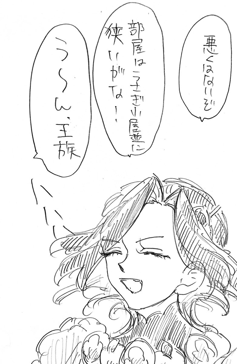 かなぎ tweet media