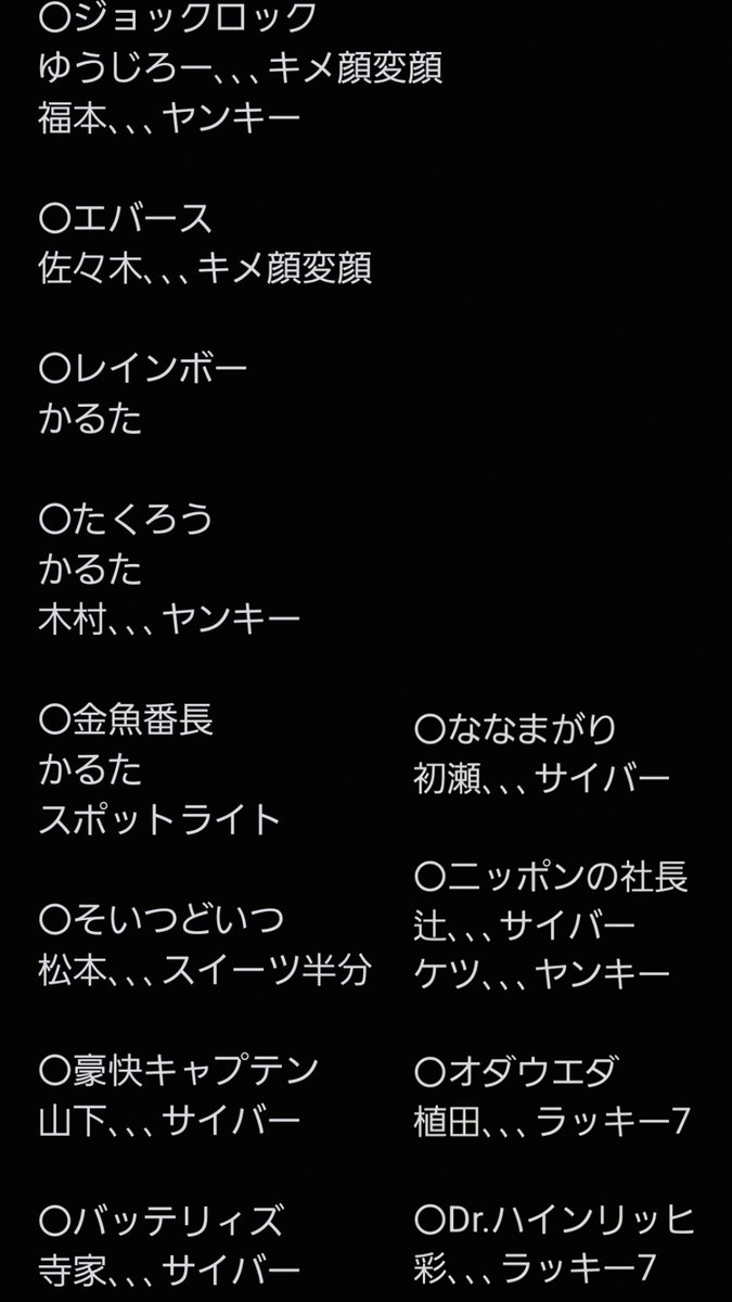 si_3sato's tweet photo. よしもとコレカ交換   7th 過去弾

【求】7thダイタク  5th令和ロマン
             (無限回収中)
【譲】画像のもの(軟水､めぞんなど)

交換は都内の劇場希望

別の弾同士の交換可

気軽にDMください🙇‍♀️🙇‍♀️

過去弾はリプ↓ https://t.co/ltyM44hHR3