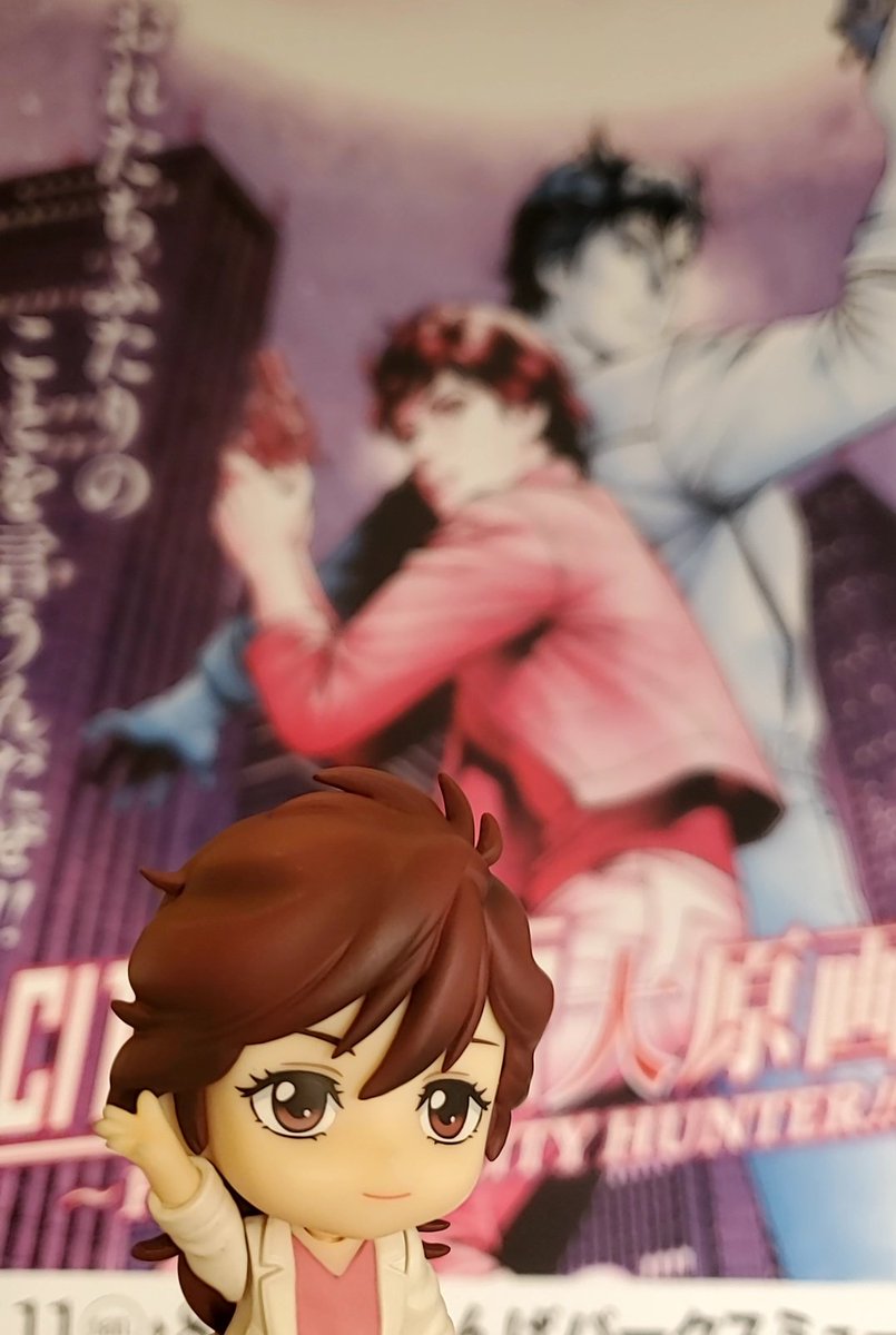michanachan's tweet photo. シティーハンター大原画展に行かれてる方の大阪観光写真が楽しそうで🎵
観光客気分で真似してみた🎵 https://t.co/IIHRkZHJ0p