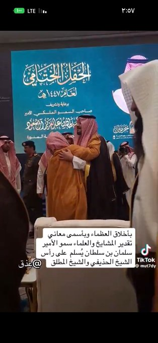 MacaTrop's tweet photo. في مشهد جميل يجسد قيم المجتمع السعودي الأصيلة، سمو الأمير #سلمان_بن_سلطان بن عبدالعزيز أمير منطقة المدينة المنورة يقبل رأس فضيلة الشيخ علي الحذيفي وفضيلة الشيخ عبدالله المطلق؛ تقديرًا للعلم وأهله، وترسيخًا لمعاني الوفاء والتوقير

سمو الأمير #سلمان_بن_سلطان أحبك في الله ❤️ https://t.co/C1dxAQG69Y