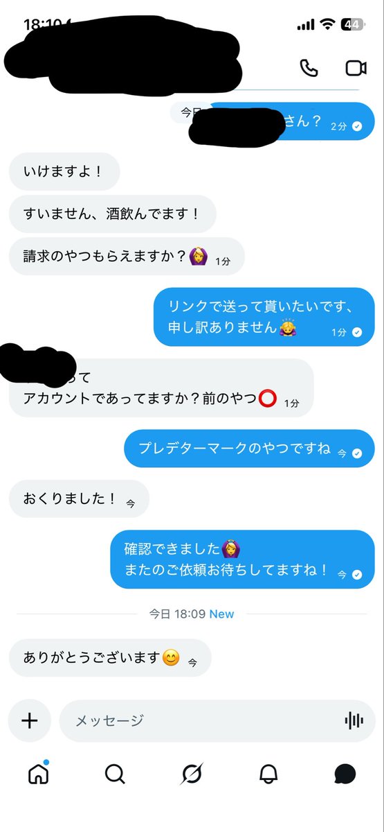 Ryudaikou1's tweet photo. プラチナ3〜ダイヤまでのご依頼でした！ https://t.co/vg6YxDwJn6