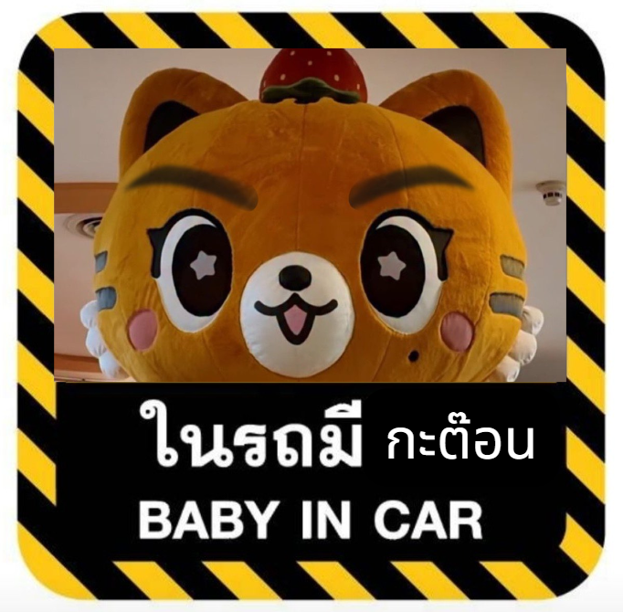 ᜣ. ชน์ ไตรกิตติภูมิ 🪽 tweet media