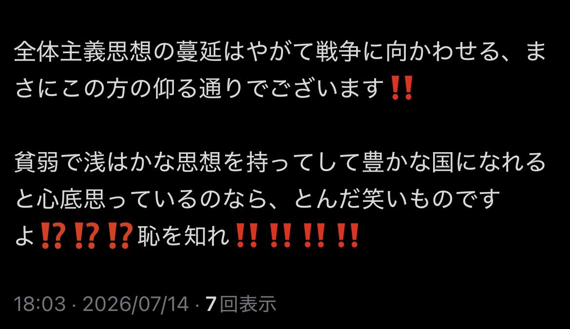 みなこ tweet media