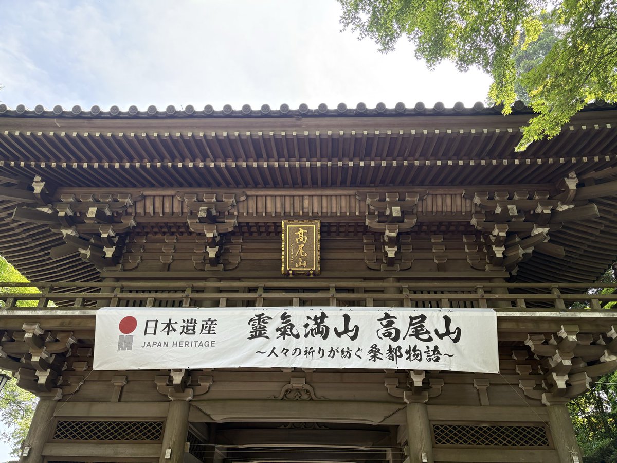 k_yfan's tweet photo. 山に登ってきたんですけども。 https://t.co/elPDiFTxNq