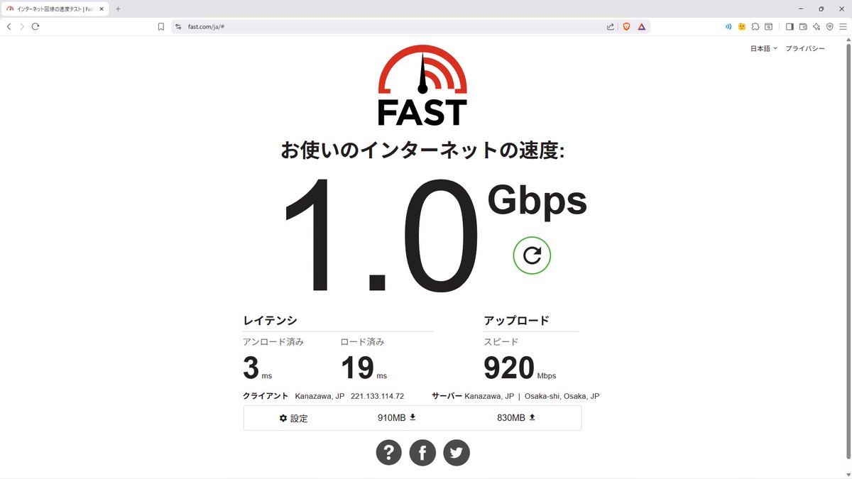 carmia183's tweet photo. 最高じゃ
前まで70mbpsとかしか出てなかった気がする https://t.co/PU26Iclau2