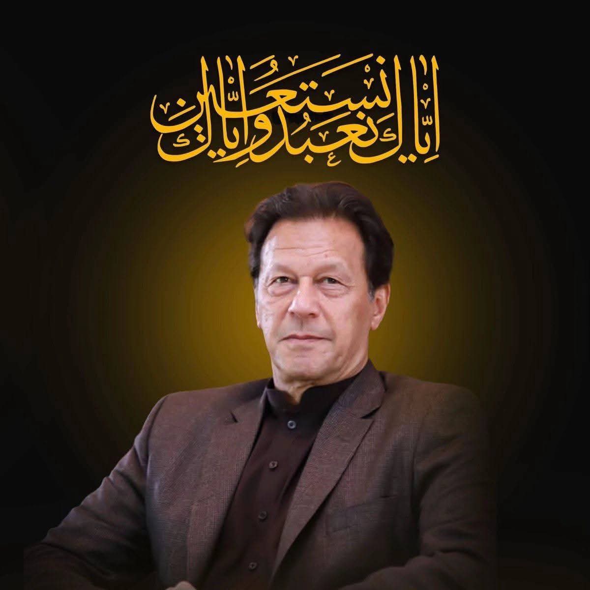 TeamImranKhanPM's tweet photo. Free Imran Khan 
#مزاحمت_توڑے_گی_ہر_زنجیر https://t.co/bv8Eg87vjj