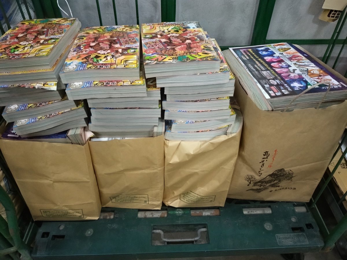 junpocket_sign's tweet photo. 夕方に行ったゴミステーション
実に170冊以上はあるよ
(他の新聞雑誌は消してます)
こういう馬鹿野郎にバチ当たれ～!!
#集英社
こんなことでいいの？
作家さん達に失礼じゃないの？ https://t.co/OqwNtgW5ZE