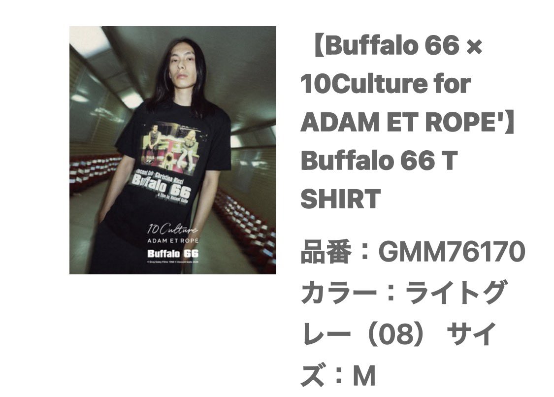 gethappy69's tweet photo. Buffalo 66 x10Culture for ADAM ET ROPE'のTシャツが届いた
ブラック系、チャコール、ライトグレーとの表記があったが
届いたのは全部ブラック…
何だこれ？ https://t.co/ZTsAlEXdKM
