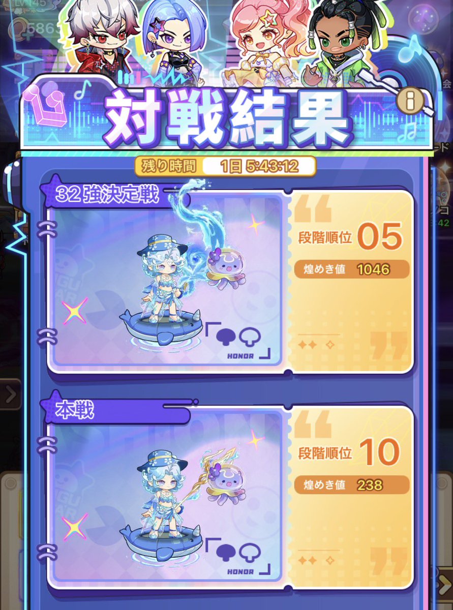 Meronpan__game's tweet photo. いっぱい投票しててもらえて嬉しい🥰
ありがとうございました(՞  ܸ. .ܸ՞)" https://t.co/O0dif1IaPk