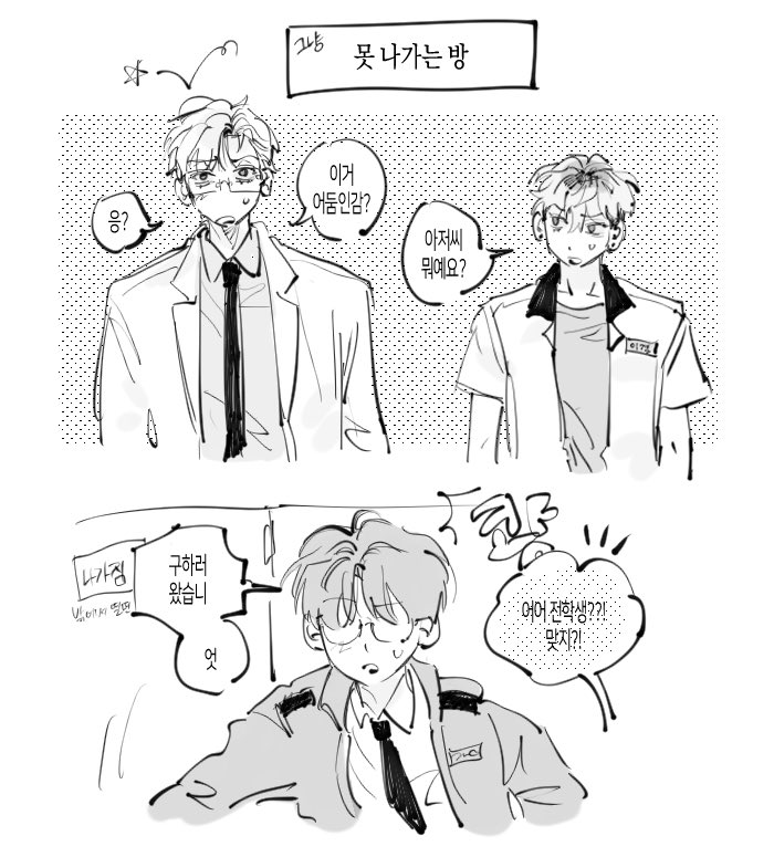 매새 tweet media