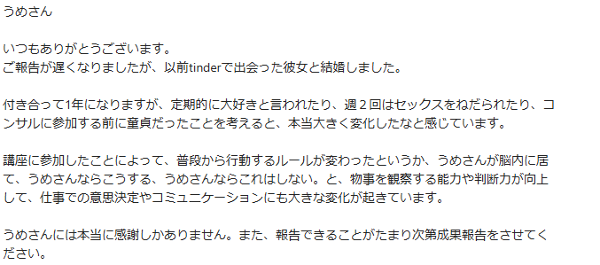 macth_ks's tweet photo. 最近の活動報告

クライアントが結婚したり、
相変わらずマッチングアプリのサポートをしたり、
ピュアすぎるクライアントが連れ出したラウンジ嬢を、風俗嬢と勘違いしてたのを訂正したり。

今月も持ち場で頑張りましょう。 https://t.co/3jrJIepXi3