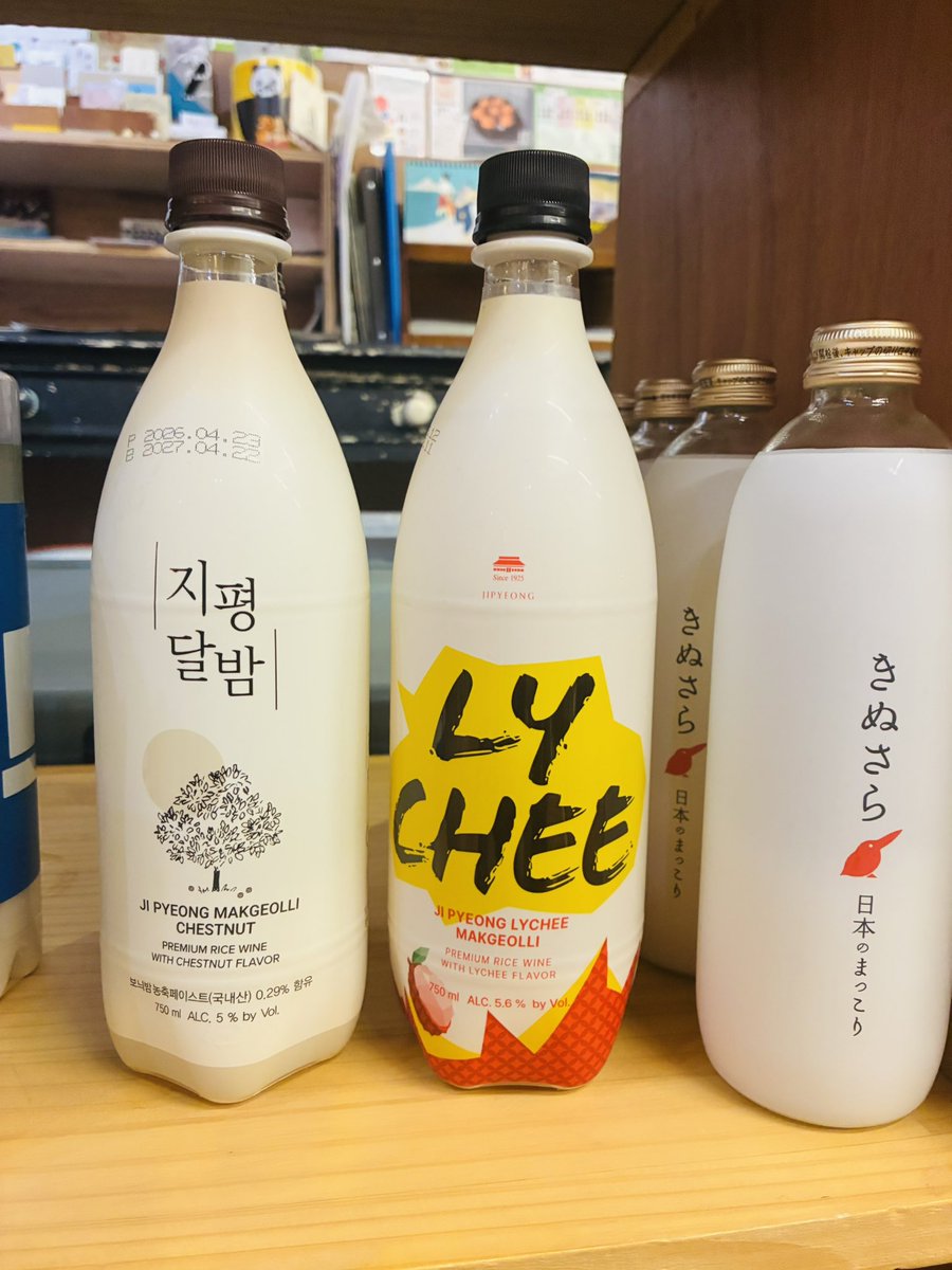kotobldg's tweet photo. 韓国から直輸入。
マッコリの美酒館さん。

今日もたくさんのマッコリを持ってきてくれました。

店内で飲むことも、
瓶で購入することも、できます。 https://t.co/4eaDur5L6A