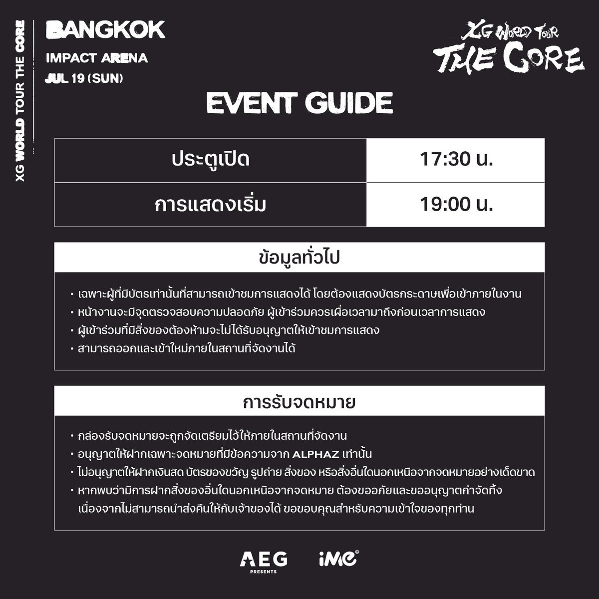 iMe Thailand tweet media