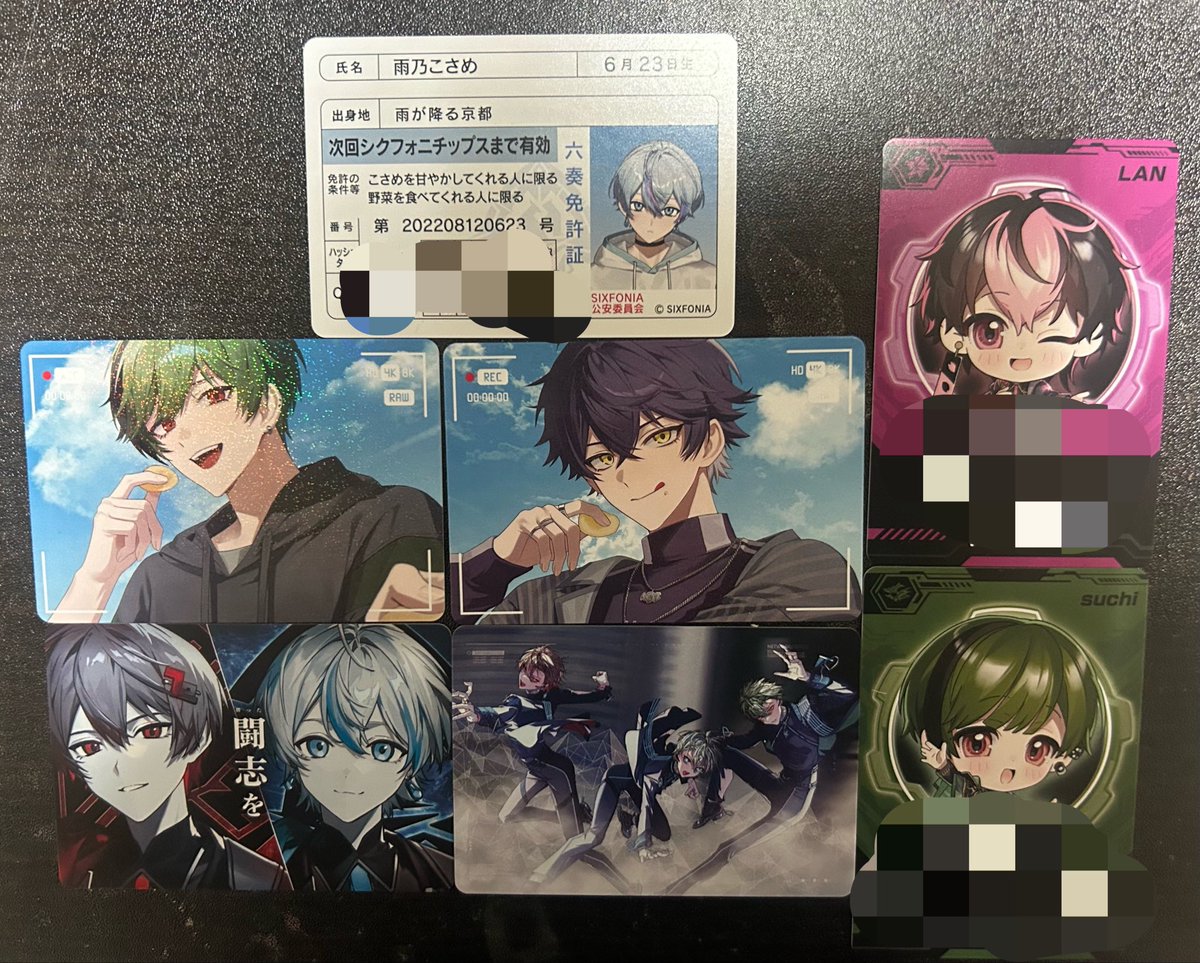 sleep_ai_ox's tweet photo. #シクフォニグッズ交換 

【交換】シクフォニチップス シクフォニ カード チプカ

求▶︎同異種👑、免許証🍍、🍵👑ペア

譲▶︎レア(🍵、📢)メッセージ入り(🌸、🍵)🍍☔️、シンギュ、免許証(☔️🦈)

過去弾含め👑様のカードであれば何でも検討致します。
🍵様レア、メッセージ入りは同種👑様のみ https://t.co/ComJIFHnnI