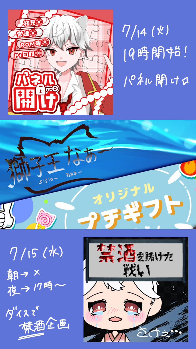 shishiou_iriam's tweet photo. こんなぁ〜！

ついに本日から始まりますガチイベ！🔥

今回は珍しい企画の他にもリアルグッズのみのくじなど豪華企画がたくさん！

そして本日19時からは、オリジナル背景のパネル開け！
ついに皆さまにお披露目です！

1週間走りきるぞぉ〜！ヾ(*´∀｀*)ﾉ

 #IRIAMライバーさんと繋がりたい https://t.co/OGj7zGxh0h