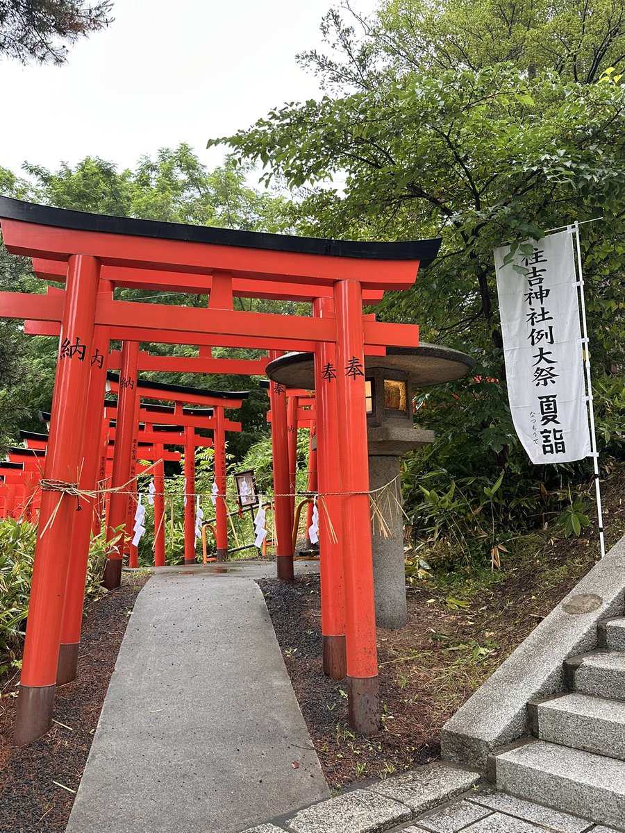 rathloki's tweet photo. 住吉神社祭行っておみくじ引いたら、久しぶりの大吉！！！

勉強頑張って、ライブに行きます！！！！(ง°̀ﾛ°́)ง https://t.co/GZIAO6pJUv