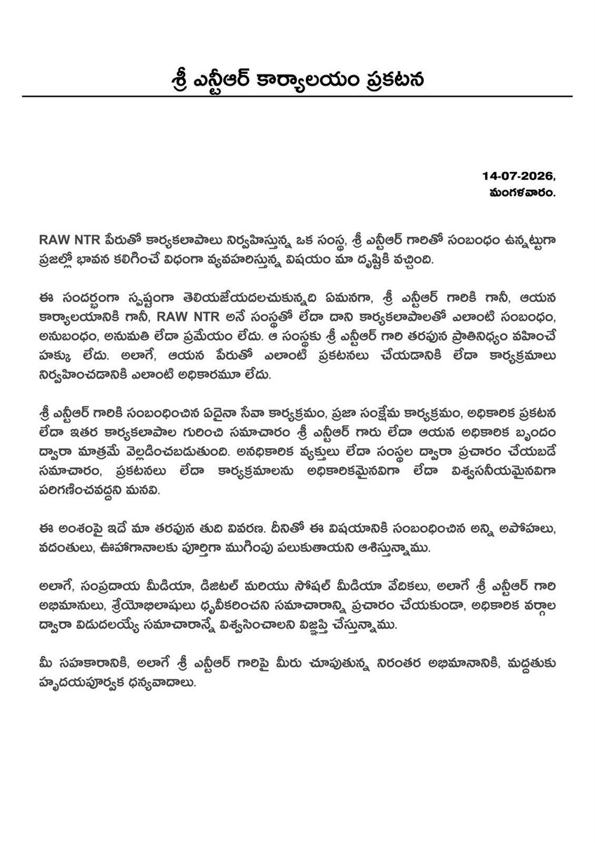 KalivemulaKumar's tweet photo. #jrNTRlatestnews https://t.co/24bmzAdkmU