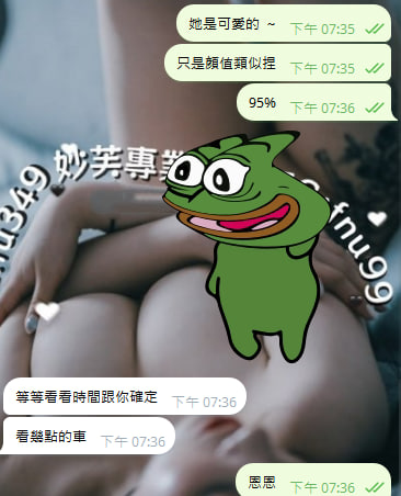 le20027's tweet photo. 訂好啦   ❤️
這個價位約到極品小隻馬
就悄悄偷着樂吧 https://t.co/QnK8cPseBF