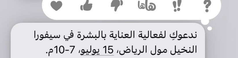 sh39hh's tweet photo. لاااا صدق😒😒😒 https://t.co/6wHqiE41oE