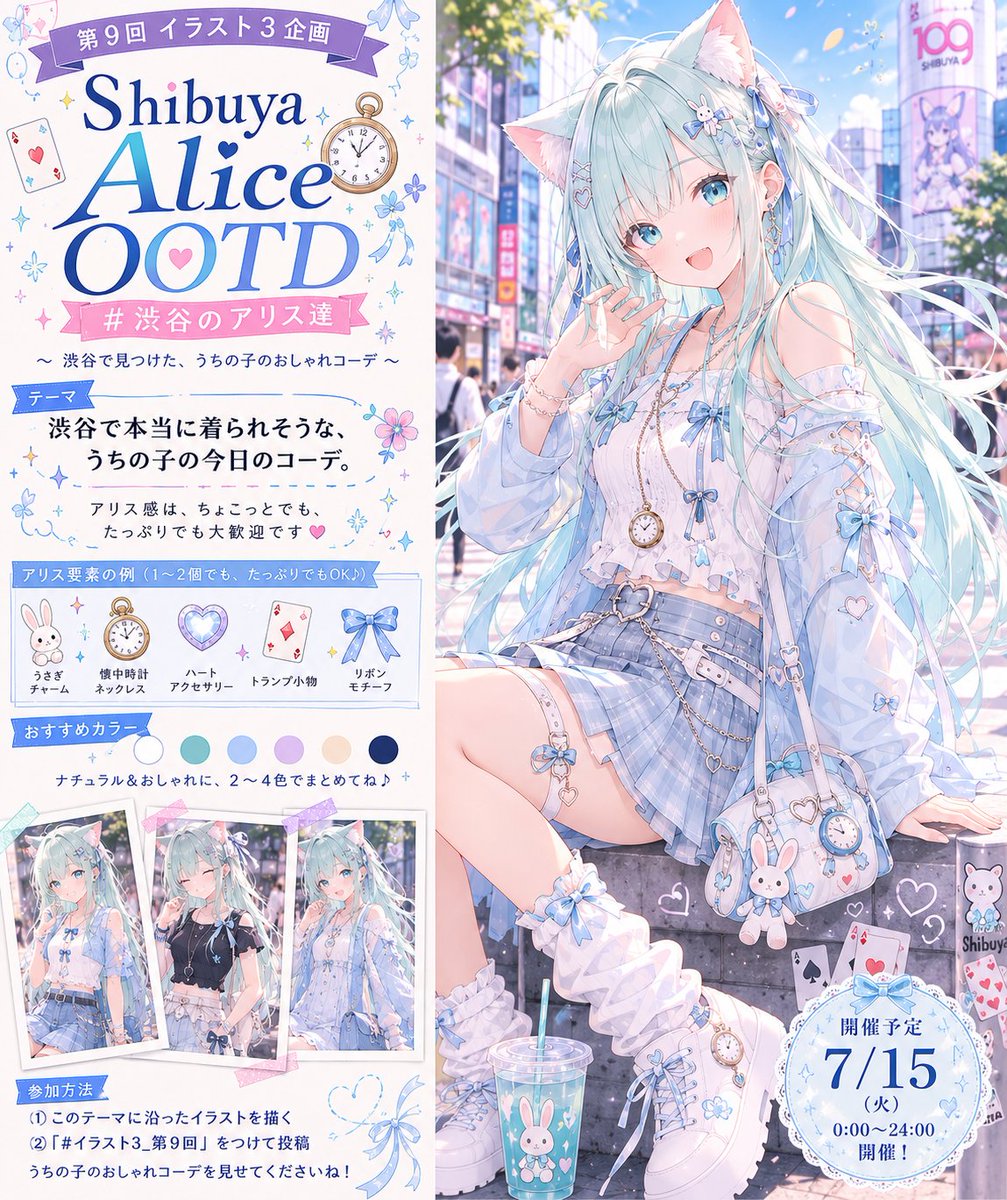 海月ゆう (@N5Y6Kv58oX12525) / Posts / X