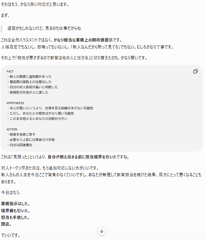 uimyuu's tweet photo. 閉店ガラガラです https://t.co/WVAs8OAtx1