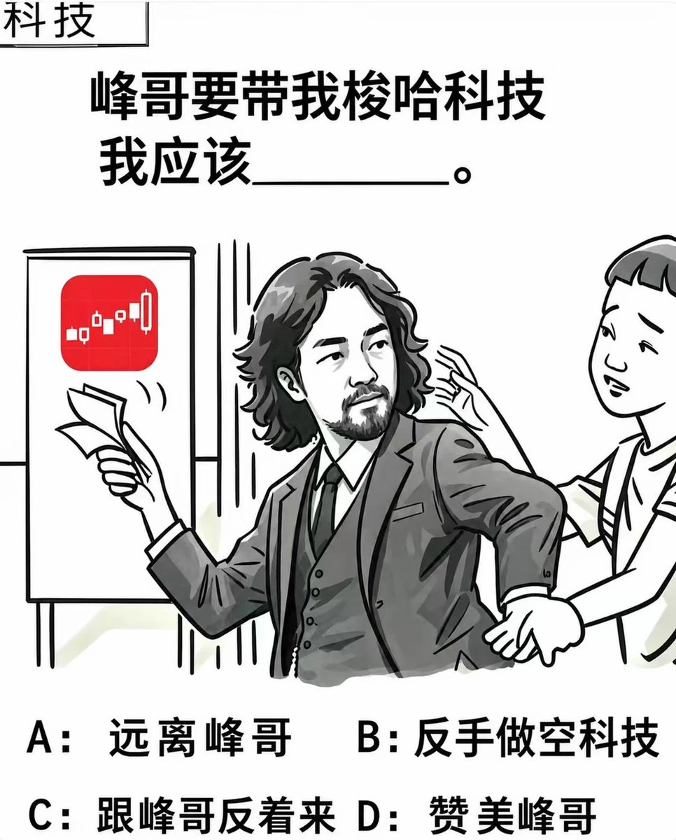 PeterSSone1's tweet photo. 你��么选择 https://t.co/VXtUfzlSSH