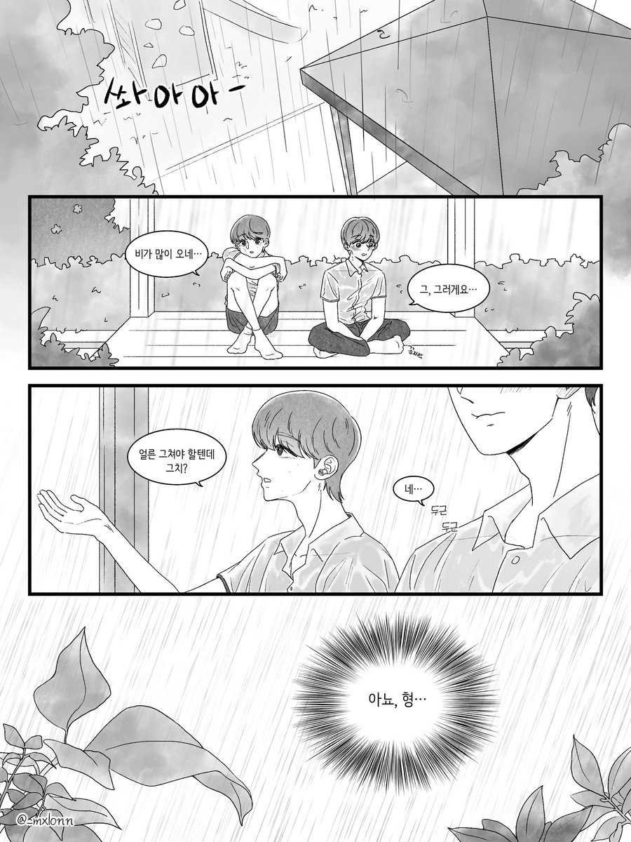 _mxlonn's tweet photo. #상립 비 오는 날 청게 https://t.co/KLBVnZgarJ