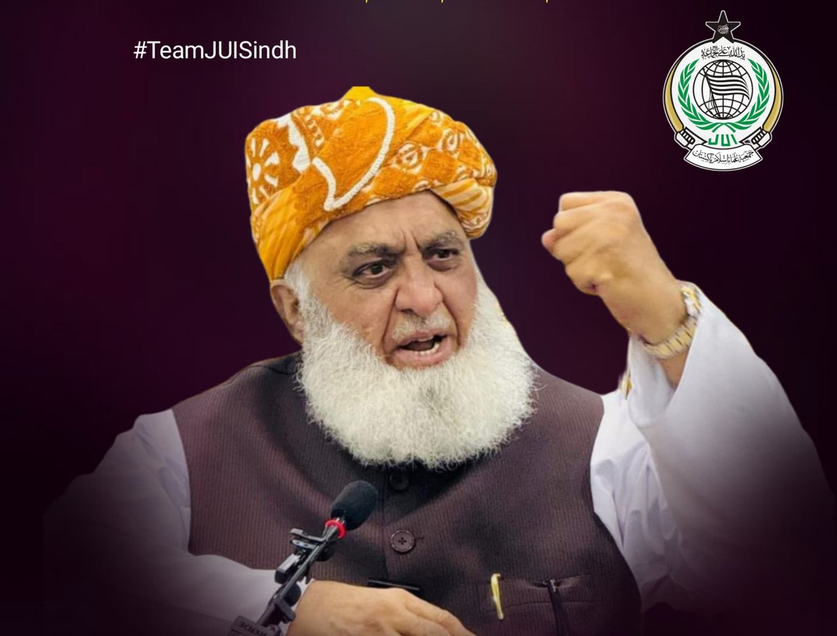SamiSwati_'s tweet photo. امن صرف نعروں سے نہیں آتا، انصاف، آئین کی بالادستی اور عوام کے اعتماد سے آتا ہے۔ یہی مولانا فضل الرحمٰن کا پیغام ہے۔

#مولانا_قدم_بڑھاؤ
#NationStandsWith_Maulana
#مولانا_کی_للکار
#پروپیگنڈہ_چھوڑو_امن_دو https://t.co/gCGVxE5sa7