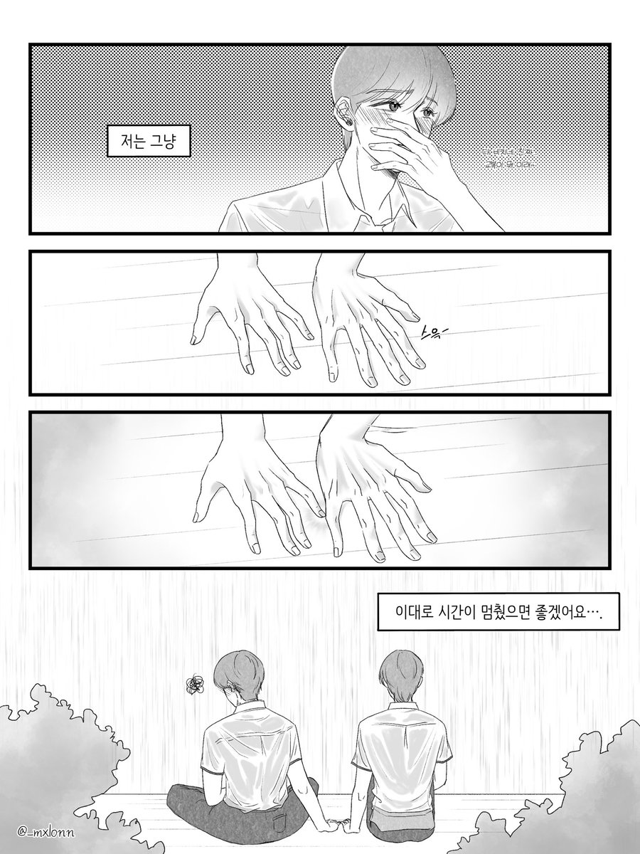 _mxlonn's tweet photo. #상립 비 오는 날 청게 https://t.co/KLBVnZgarJ
