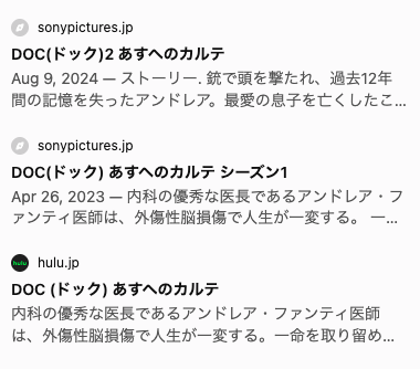 aokiti_tech's tweet photo. huluの技術ブログかなと思ったら本当にhule見てた https://t.co/oZP3kCvD7N