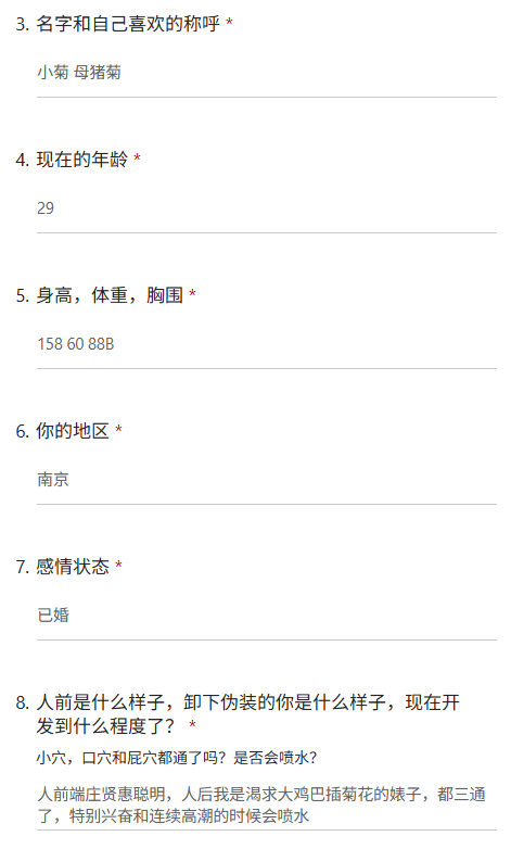 faradhni's tweet photo. 勾引了一个男大学生，做了一下午然后菊花夹着他的精液逛街 想在开会的时候在会议桌上被领导强奸
#问卷 #投稿 #反差母狗 https://t.co/Vx64duk7IU