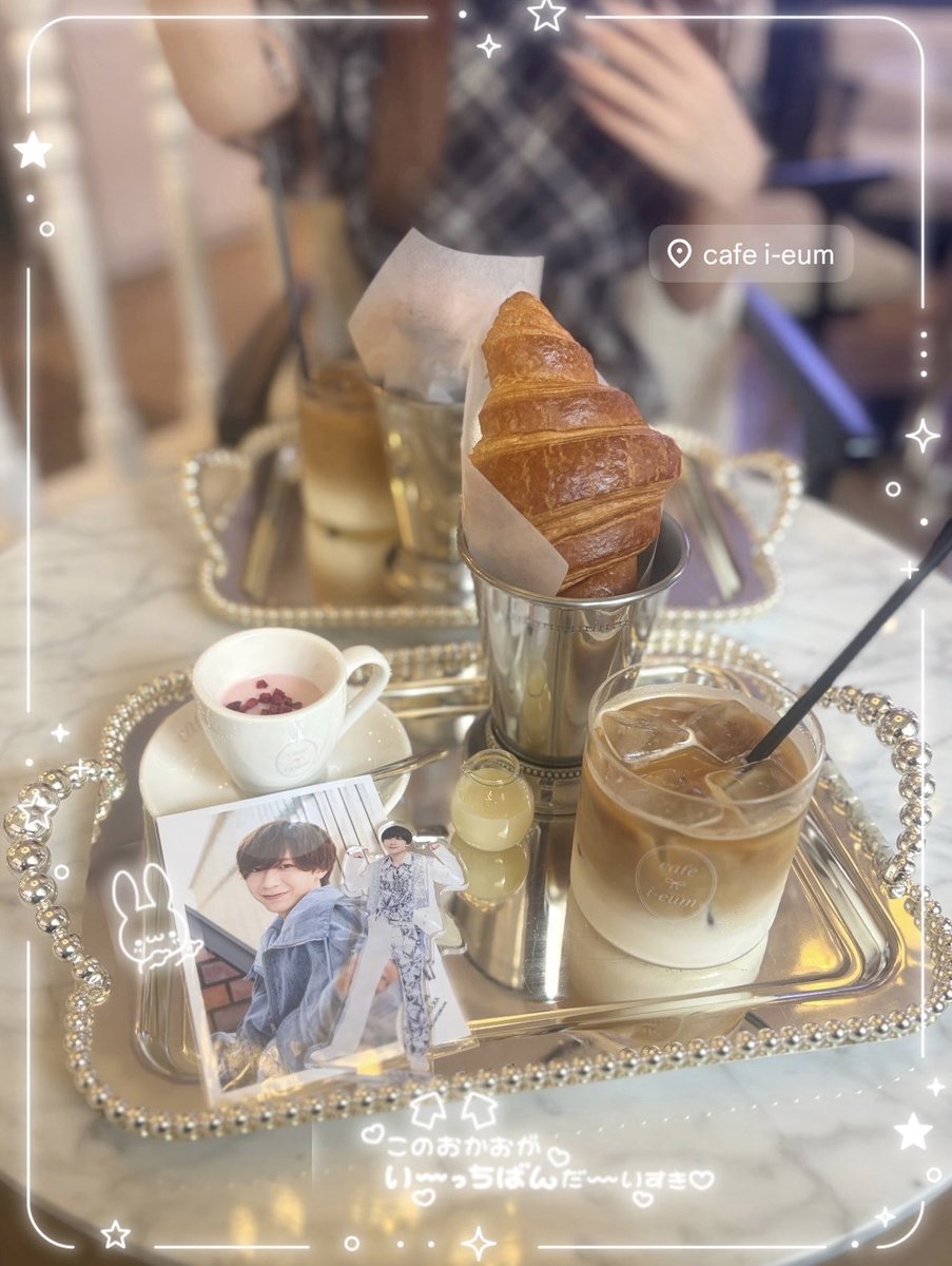 clan__group's tweet photo. sayaです🎀

先日、友人と "Cafe i-eum" に行ってきました✨

店内も可愛くて、クロワッサンも美味しかったです🥐🎶 https://t.co/iihX3fIs9l