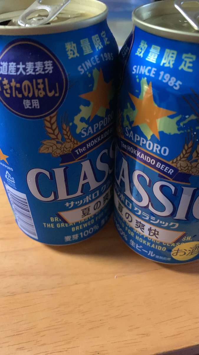 11PMdaddychan's tweet photo. ビールしゃっこくてまいう〜🤤
わっしょい♪(*^^)o∀*∀o(^^*)♪ https://t.co/Y5IIPno7Gm