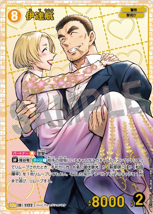 kimsoa1412's tweet photo. The ship                            The shipper https://t.co/dLJ3VAZ5H4
