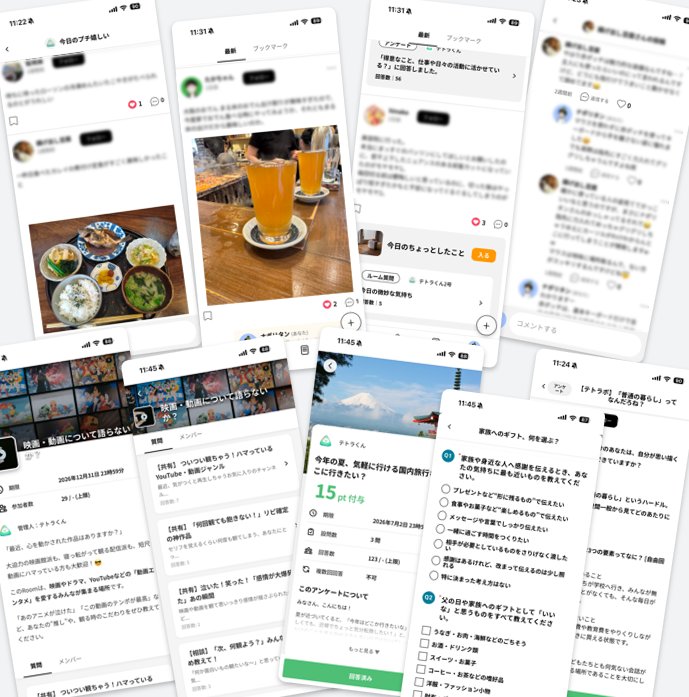 TetraSquare's tweet photo. TetraSquare（テトラ・スクエア）は、アンケートでサクサクポイ活を楽しみつつ、みんなとつながれる新しいオンラインコミュニティ🏝️

『今日道端で猫に会ったよ』にイイネするみたいなスローな場所を楽しみたいなら遊びに来てね🐈🐈🐈 https://t.co/qgTwahaZEE
