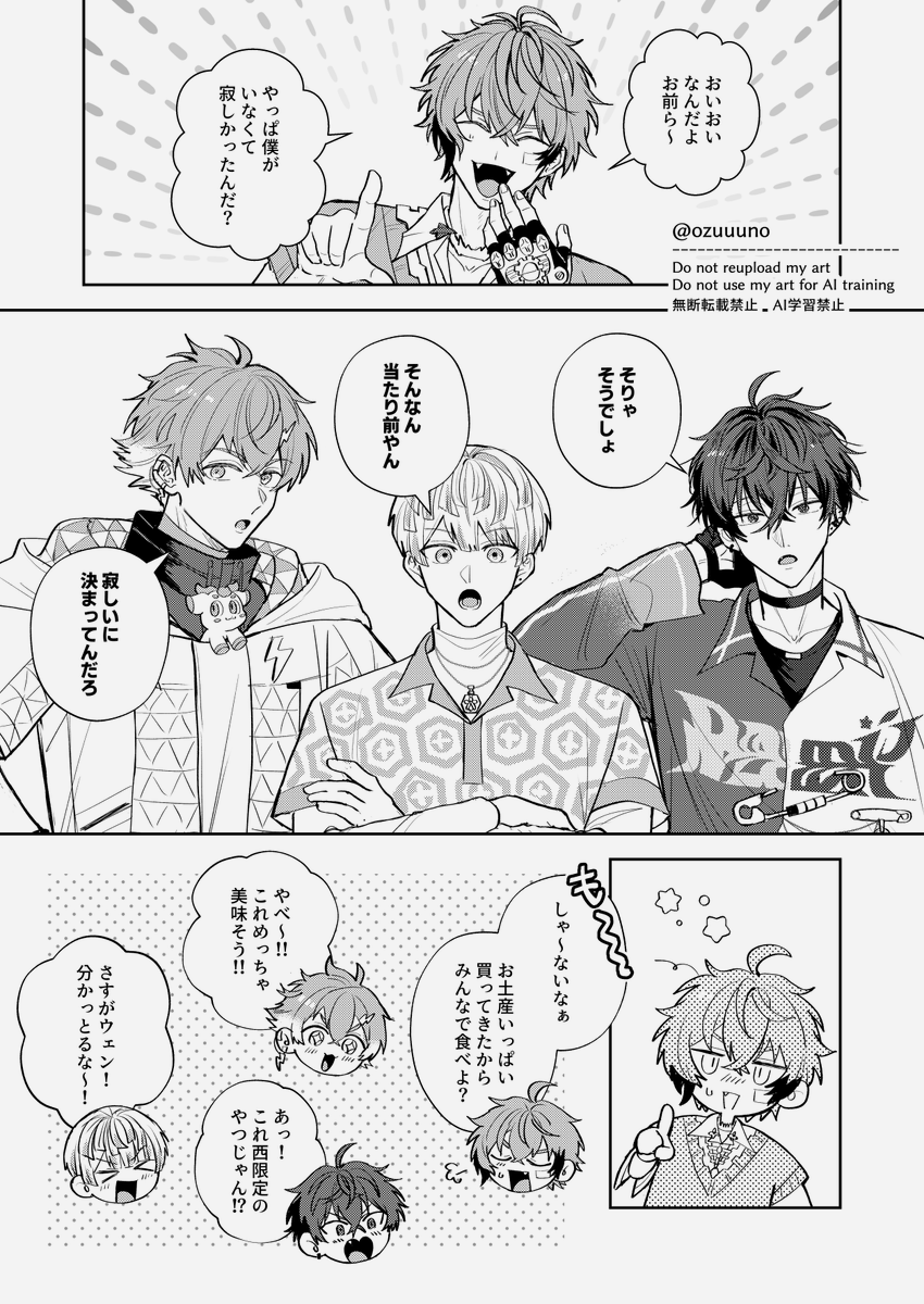ozuuuno's tweet photo. 素直すぎて困る（※幻覚） https://t.co/acA2BWFKQo