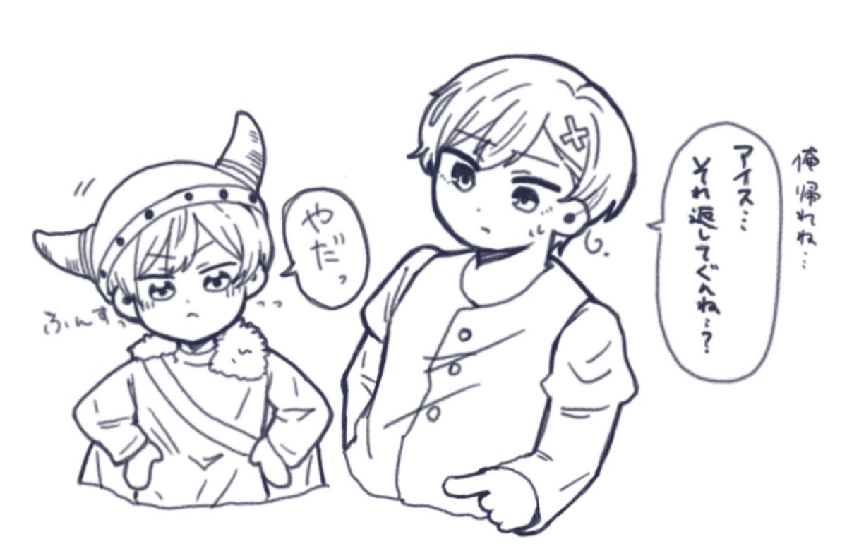 akoharu__'s tweet photo. お兄ちゃんに憧れるお年頃
 #APH https://t.co/f4SVWEhwGI