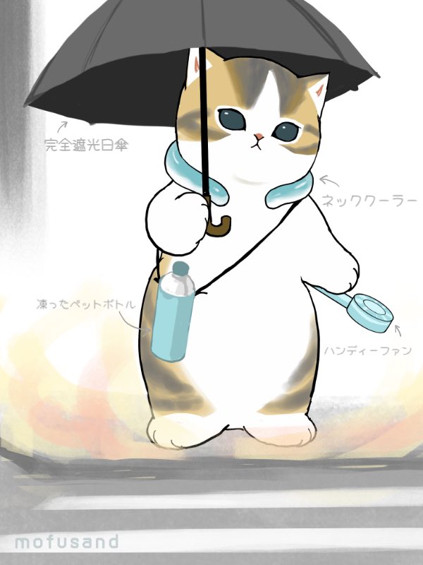mofu_sand's tweet photo. 35℃じゃ、もう驚かない。

（おすすめの暑さ対策教えてください） https://t.co/8qnsBirisZ