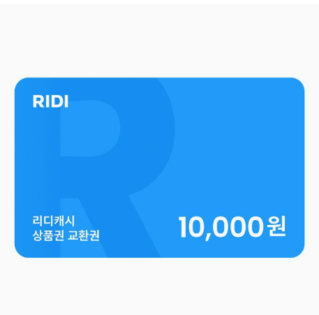 Gyogam_RH's tweet photo. :: 𝐑𝐓 𝐄𝐕𝐄𝐍𝐓

인용 트윗(웹 포스터) 알티해 주신 분 중 추첨을 통하여
세 분께 아래 기프티콘 전달드립니다.
(*종류 변경 가능) https://t.co/4AYkX6zqHt