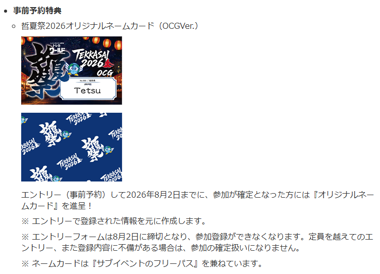tuitekoreruka tweet picture