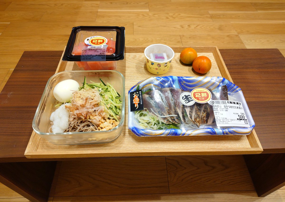 bossa440's tweet photo. 晩ごはんは蕎麦にしました。

トマトときゅうりはマサヒト産。
マサヒト入院中につき、器は常にイワキのガラス容器だし惣菜はパックそのままだしフリーダムです。正義。
昼間はマサヒト見舞いに行き、院内コンビニでアイス食べさせました。
本人曰く「もう治った」そうです。 https://t.co/wACAF2xX3E
