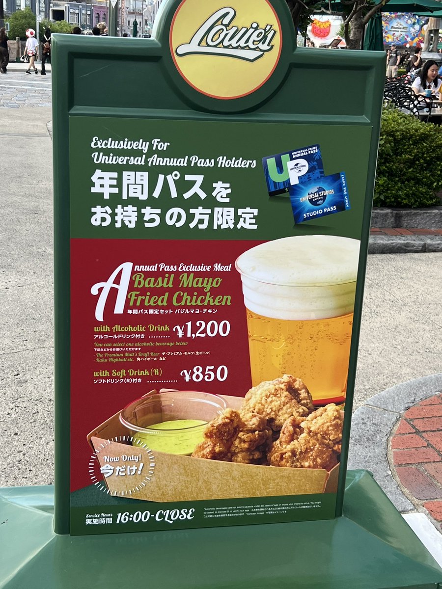 fortune_shu_'s tweet photo. 食欲ない時に見ると、
よだれが出る…🤤
#usjファン #usj #ユニバ https://t.co/t7i5TMRsGd