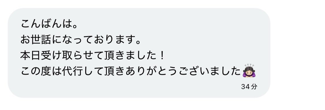 yui__Tangled's tweet photo. https://t.co/XgUiWh0SCJ